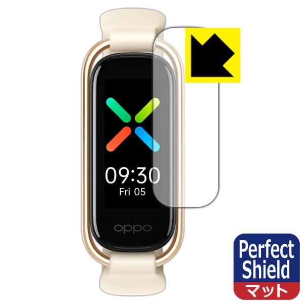 OPPO Band Style 防気泡・防指紋!反射低減保護フィルム Perfect Shield
