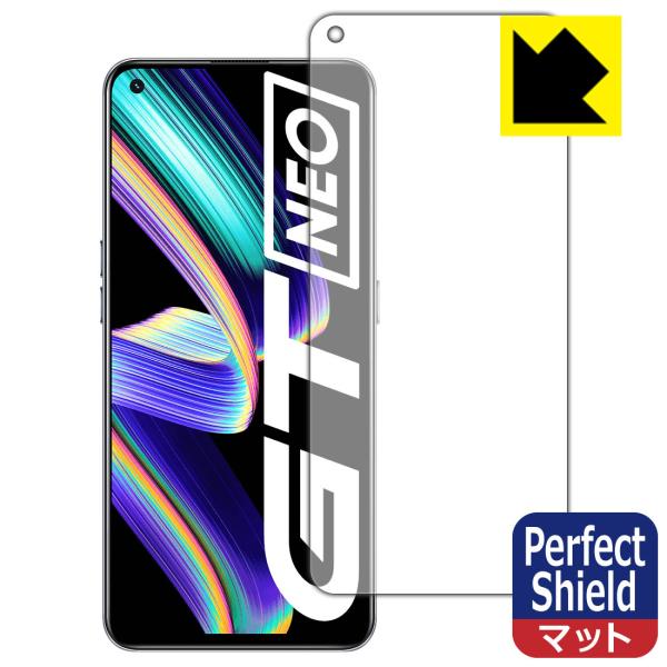 realme GT Neo 5G 防気泡・防指紋!反射低減保護フィルム Perfect Shield...