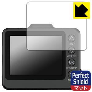 SN-TW9600d 防気泡・防指紋!反射低減保護フィルム Perfect Shield
