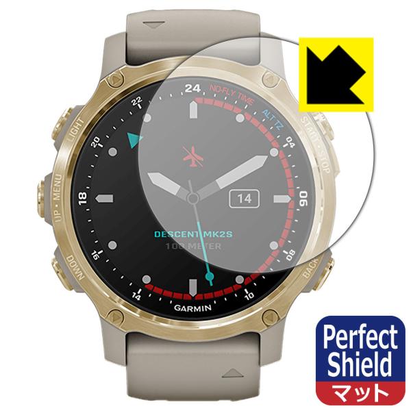 GARMIN Descent Mk2S 防気泡・防指紋!反射低減保護フィルム Perfect Shi...