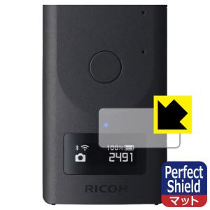 RICOH THETA Z1 51GB / RICOH THETA Z1 防気泡・防指紋!反射低減保護フィルム Perfect Shield (表示パネル部用)｜PDA工房R