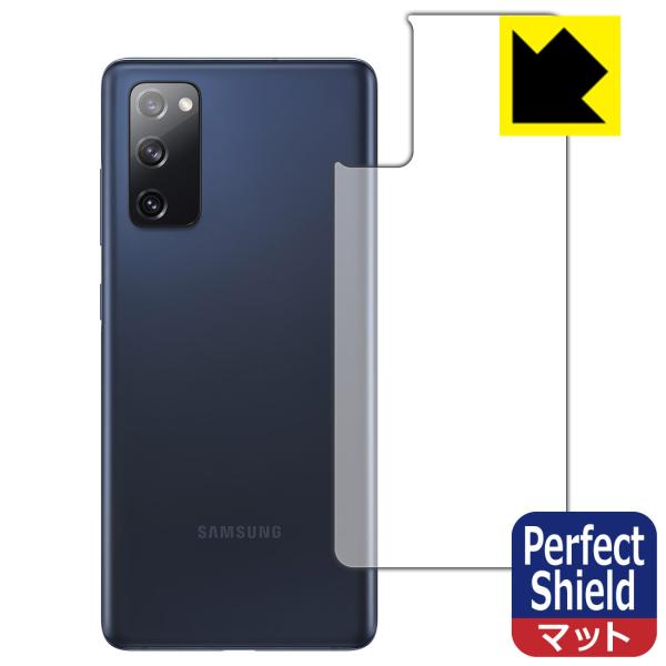 Galaxy S20 FE (Fan Edition) 5G / 4G 防気泡・防指紋!反射低減保護...
