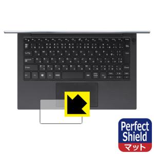 XPS 13 (9305) 防気泡・防指紋!反射低減保護フィルム Perfect Shield (タッチパッド用)｜pdar