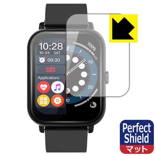 スマートウォッチ NY17 防気泡・防指紋!反射低減保護フィルム Perfect Shield