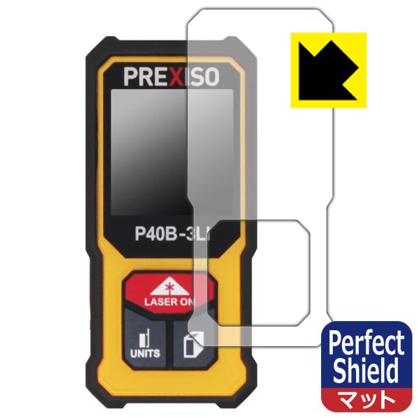 PREXISO レーザー距離計 P40B-3LI 用 防気泡・防指紋!反射低減保護フィルム Perf...