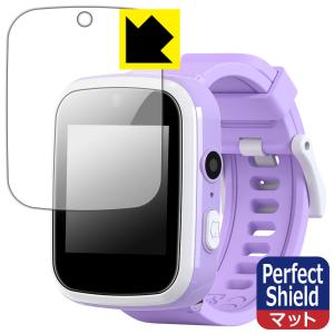 AGPTEK キッズスマートウォッチ W11X 防気泡・防指紋!反射低減保護フィルム Perfect Shield