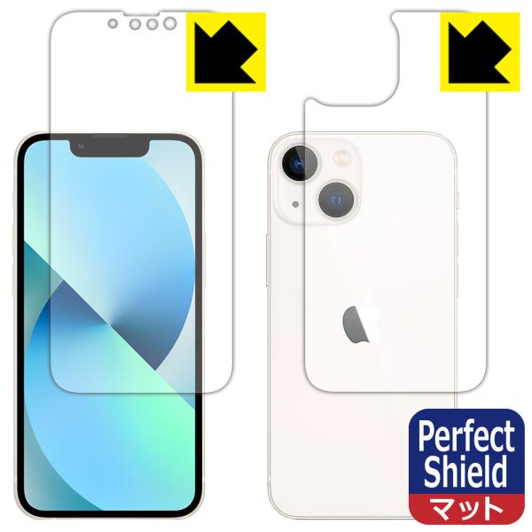 iPhone 13 mini 防気泡・防指紋!反射低減保護フィルム Perfect Shield (...