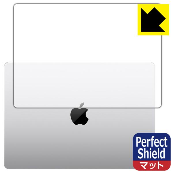 MacBook Pro 14インチ(M1 Pro/M1 Max 2021年モデル) 防気泡・防指紋!...