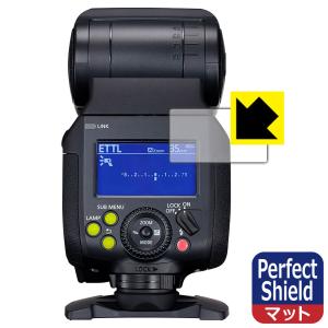 Canon スピードライト EL-1 防気泡・防指紋!反射低減保護フィルム Perfect Shield (表示パネル用) 3枚セット｜pdar