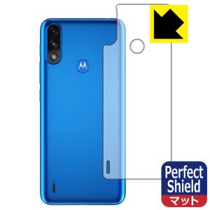 moto e7 power 防気泡・防指紋!反射低減保護フィルム Perfect Shield (背面のみ) 3枚セット｜pdar