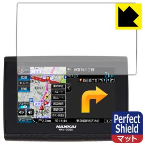 NANKAI（ナンカイ） NNV-025 バイク・ナビゲーションシステム (ZENRIN