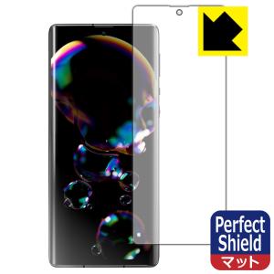 AQUOS R6 防気泡・防指紋!反射低減保護フィルム Perfect Shield (前面のみ) 【指紋認証対応】 3枚セット｜pdar