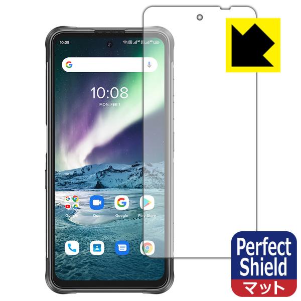 UMIDIGI BISON GT 防気泡・防指紋!反射低減保護フィルム Perfect Shield...