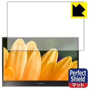 innocn 15.6インチ 4K モバイルモニター PU15-PRE 防気泡 防指紋反射低減保護フィルム Perfect Shield 3枚セット