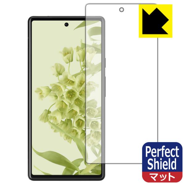 Google Pixel 6 防気泡・防指紋!反射低減保護フィルム Perfect Shield (...