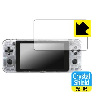 ODROID-GO Super 防気泡・フッ素防汚コート!光沢保護フィルム Crystal Shield｜pdar