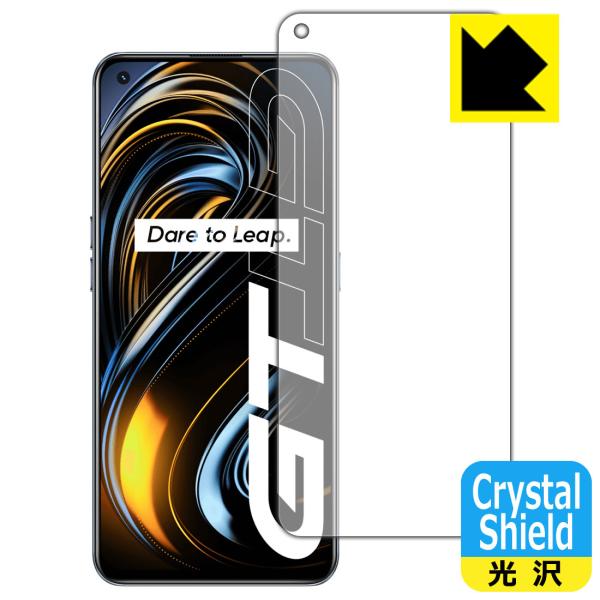 realme GT 5G 防気泡・フッ素防汚コート!光沢保護フィルム Crystal Shield ...