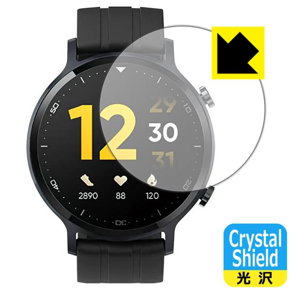 realme Watch S 防気泡・フッ素防汚コート!光沢保護フィルム Crystal Shiel...