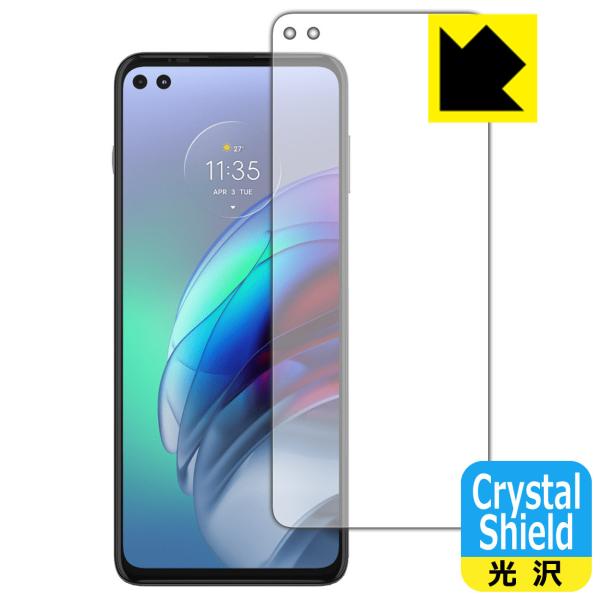 moto g100 防気泡・フッ素防汚コート!光沢保護フィルム Crystal Shield (前面...