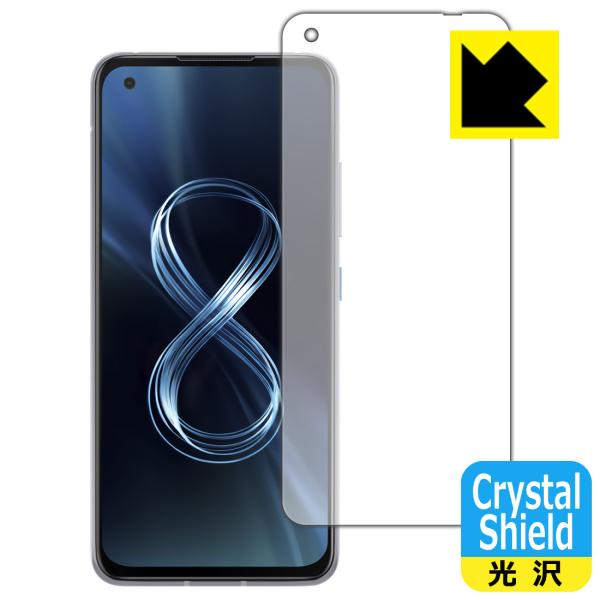 ASUS ZenFone 8 (ZS590KS) 防気泡・フッ素防汚コート!光沢保護フィルム Cry...