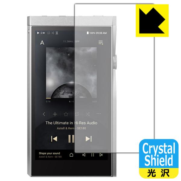 Astell&amp;Kern A&amp;futura SE180 防気泡・フッ素防汚コート!光沢保護フィルム C...