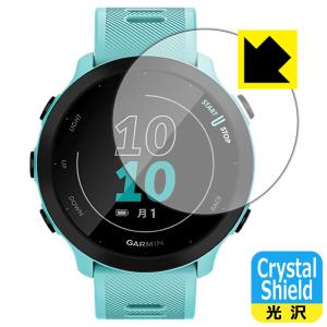 GARMIN ForeAthlete 55 防気泡・フッ素防汚コート!光沢保護フィルム Crystal Shield