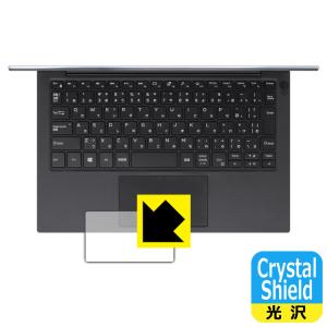 XPS 13 (9305) 防気泡・フッ素防汚コート!光沢保護フィルム Crystal Shield (タッチパッド用)｜pdar