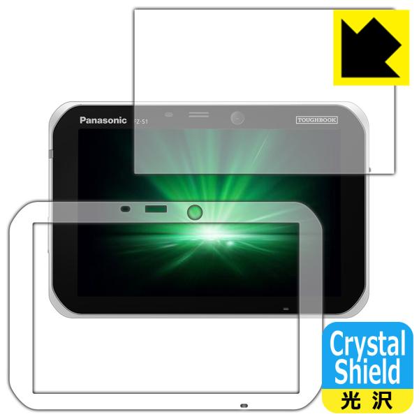 TOUGHBOOK FZ-S1Aシリーズ 防気泡・フッ素防汚コート!光沢保護フィルム Crystal...