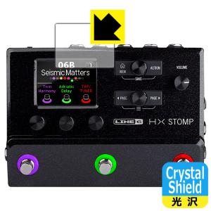 Line 6 HX Stomp / HX Stomp XL対応 Crystal Shield 保護 フィルム