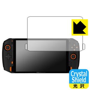 One Netbook ONE XPLAYER / ONE XPLAYER 1S / ONE XPLAYER AMD 防気泡・フッ素防汚コート!光沢保護フィルム Crystal Shield｜pdar