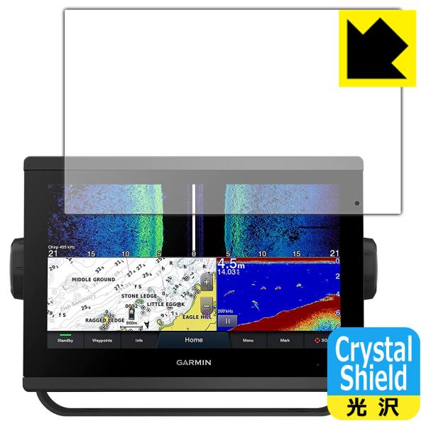 GARMIN GPSMAP 923xsv / 923 防気泡・フッ素防汚コート!光沢保護フィルム C...