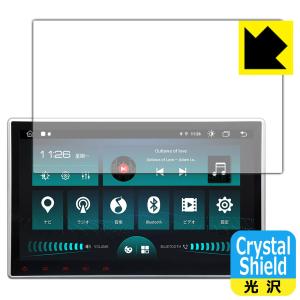  Crystal GA2190J Shield