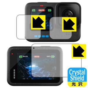 GoPro HERO12 Black/HERO11 Black/HERO10 Black/HERO9 Black 対応 Crystal Shield 保護 フィルム [メイン用/サブ用/レンズ部用] 光沢 日本製