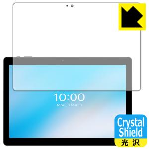 ALLDOCUBE iPlay 20S 防気泡 フッ素防汚コート光沢保護フィルム Crystal Shield