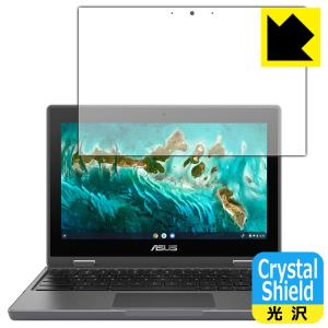 ASUS Chromebook Flip CR1 (CR1100FKA) 防気泡・フッ素防汚コート!光沢保護フィルム Crystal Shield