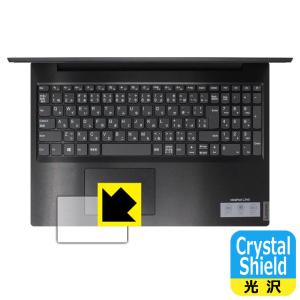 Lenovo IdeaPad L340 (15.6型) 防気泡・フッ素防汚コート!光沢保護フィルム Crystal Shield (タッチパッド用) 3枚セット