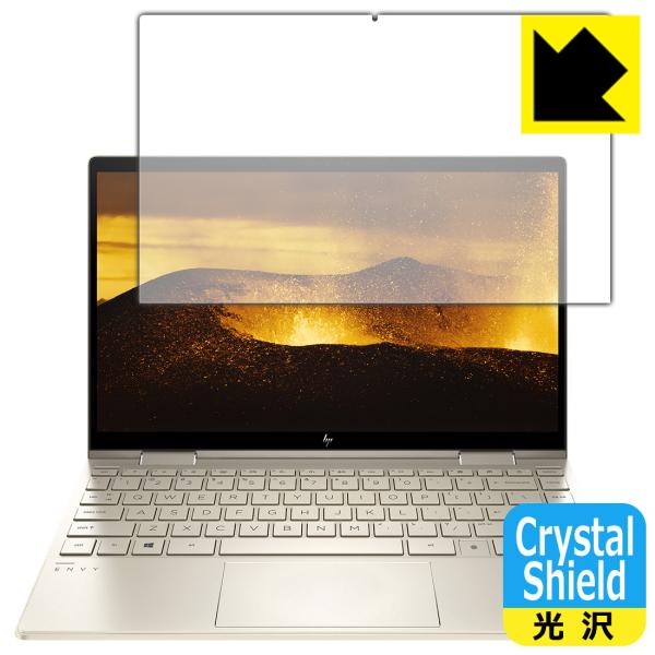 HP ENVY x360 13-bd0000シリーズ 防気泡・フッ素防汚コート!光沢保護フィルム C...