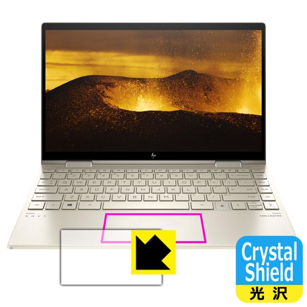 HP ENVY x360 13-bd0000シリーズ 防気泡・フッ素防汚コート!光沢保護フィルム C...