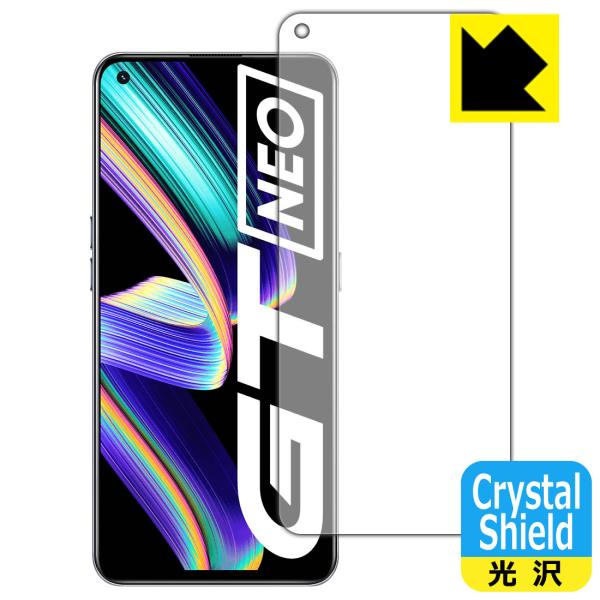 realme GT Neo 5G 防気泡・フッ素防汚コート!光沢保護フィルム Crystal Shi...
