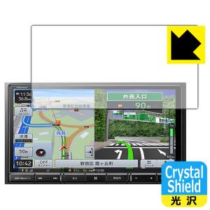 carrozzeria 楽ナビ AVIC-RZ111 / AVIC-RZ112対応 Crystal Shield 保護 フィルム 3枚入 光沢 日本製