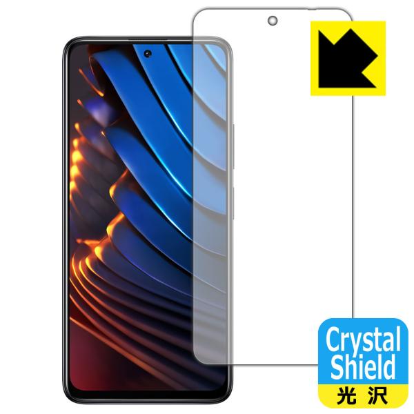 Xiaomi POCO X3 GT 防気泡・フッ素防汚コート!光沢保護フィルム Crystal Sh...