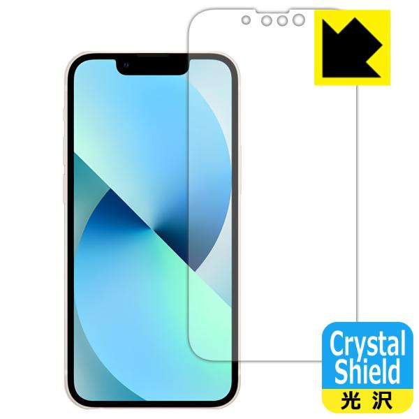 iPhone 13 mini 防気泡・フッ素防汚コート!光沢保護フィルム Crystal Shiel...