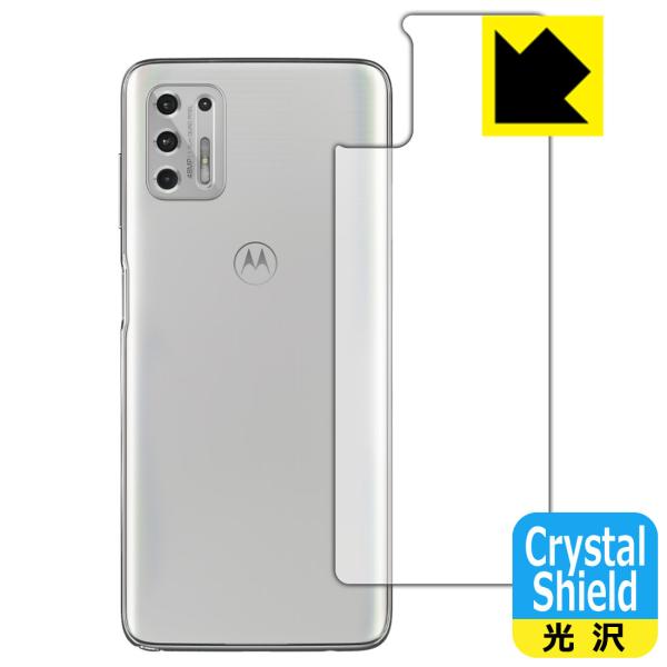 moto g stylus (2021) 防気泡・フッ素防汚コート!光沢保護フィルム Crystal...