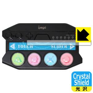 PEGA GAME ミニコントローラー P4016 用