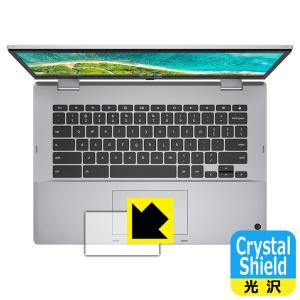 ASUS Chromebook Flip CM1 (CM1400FXA) 防気泡・フッ素防汚コート!光沢保護フィルム Crystal Shield (タッチパッド用) 3枚セット｜pdar