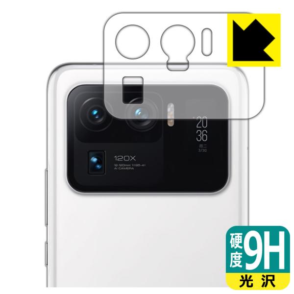 Xiaomi Mi 11 Ultra PET製フィルムなのに強化ガラス同等の硬度！保護フィルム 9H...