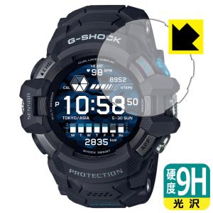 G-SHOCK G-SQUAD PRO GSW-H1000シリーズ PET製フィルムなのに強化ガラス同等の硬度保護フィルム 9H高硬度