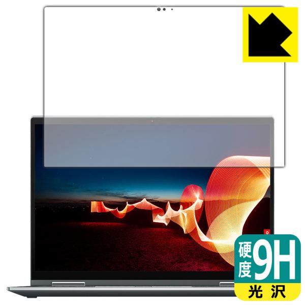 ThinkPad X1 Yoga Gen 6 (2021モデル) PET製フィルムなのに強化ガラス同...