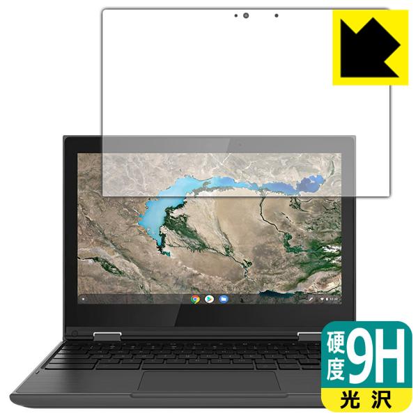 Lenovo 300e Chromebook 2nd Gen (2020年モデル) PET製フィルム...