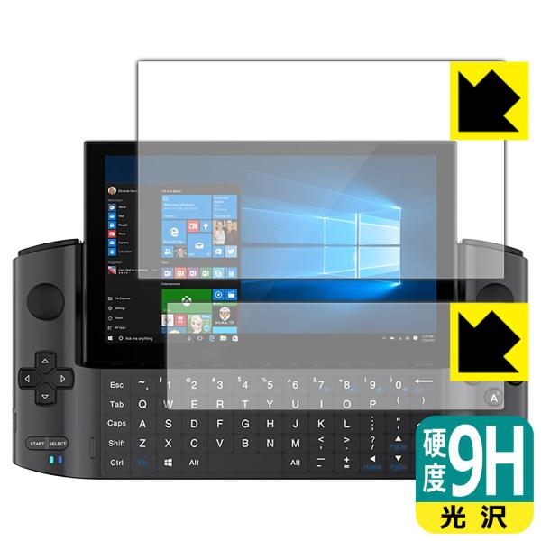 GPD WIN3 PET製フィルムなのに強化ガラス同等の硬度！保護フィルム 9H高硬度【光沢】 (液...